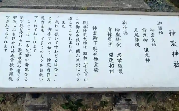 大國神社(宮城県)