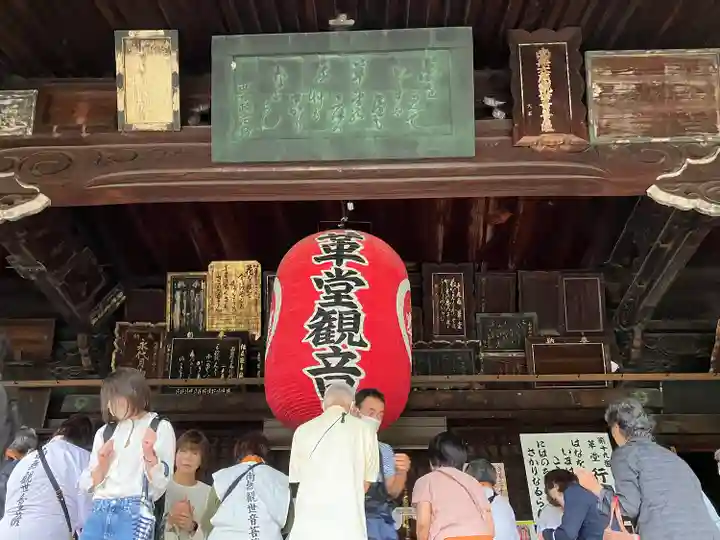 行願寺(革堂)(京都府)