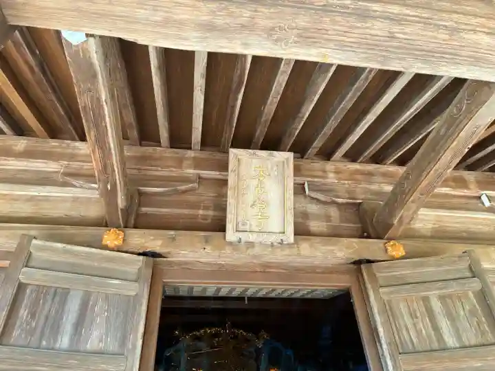 長谷寺(奈良県)