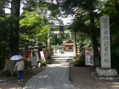 出雲大神宮の鳥居