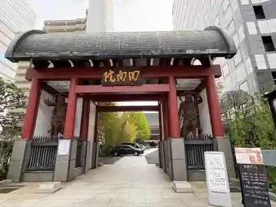 回向院(東京都)