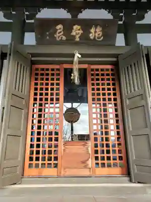 如宝寺(福島県)