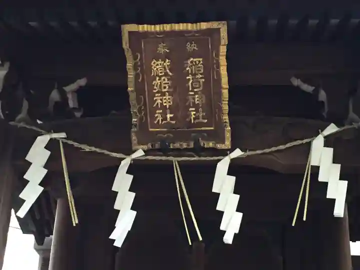 小野照崎神社のその他建物