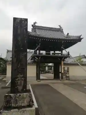 浄土寺(岐阜県)