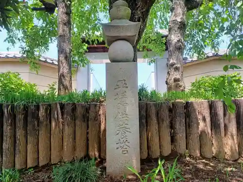 密藏院のその他建物