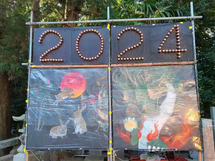 榊八幡宮(山口県)