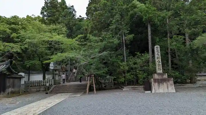 知恩院(京都府)