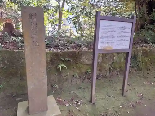 早雲寺(神奈川県)