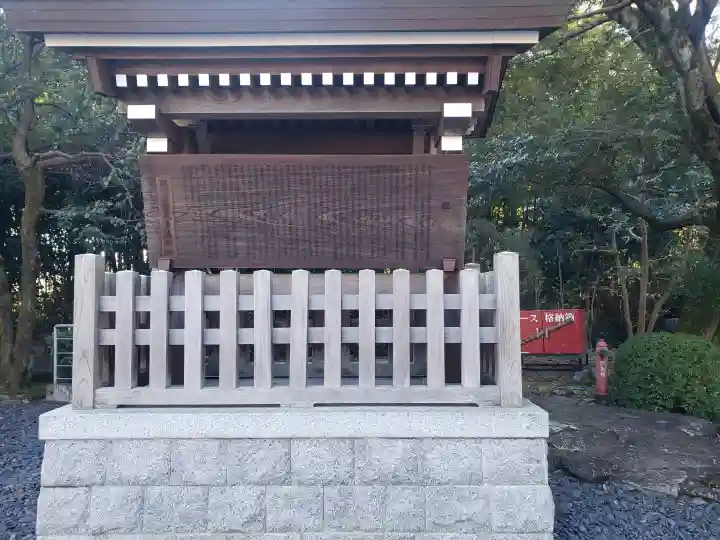 関西出雲久多美神社の歴史