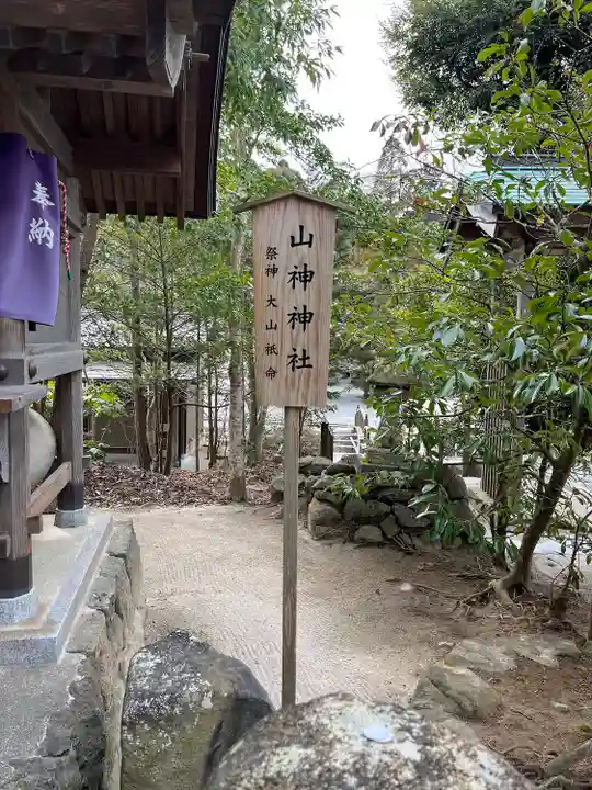 八重垣神社(島根県)