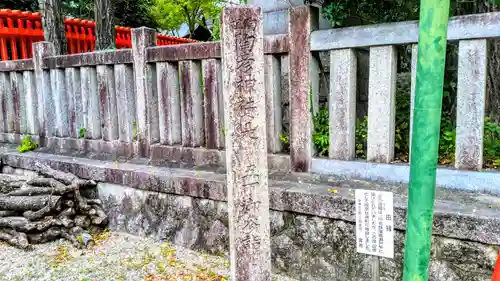 深川神社のその他建物