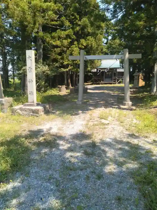 大雷神社(福島県)