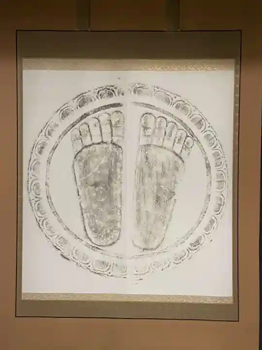 永澤寺(兵庫県)