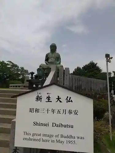 成田山名古屋別院大聖寺(犬山成田山)(愛知県)