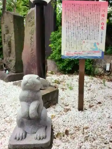 赤羽八幡神社(東京都)