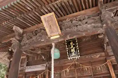 田村大元神社の本殿・本堂