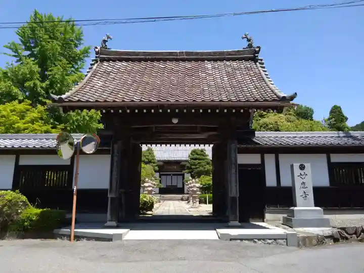 妙応寺(岐阜県)