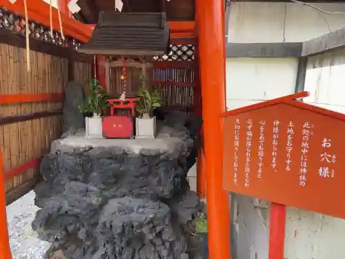 吉原神社(東京都)