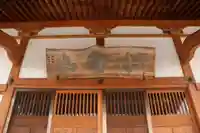 福田寺の本殿・本堂