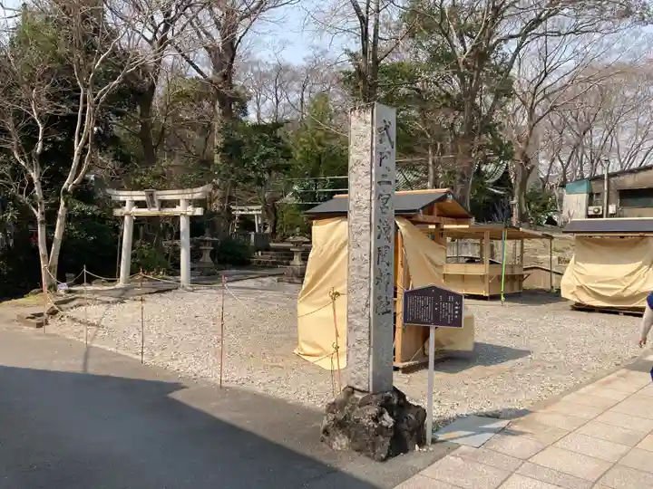 浅間神社(静岡県)