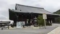 知恩院(京都府)