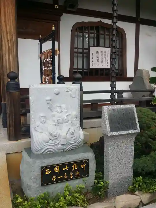 東光院のその他建物