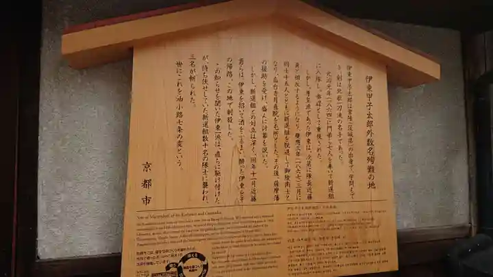 本光寺の歴史