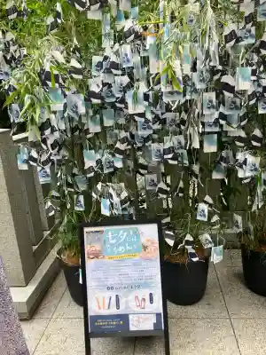 福徳神社（芽吹稲荷）(東京都)