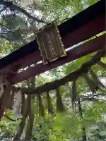 氷川女體神社(埼玉県)