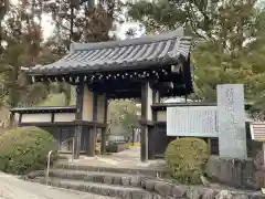 眞照寺(東京都)