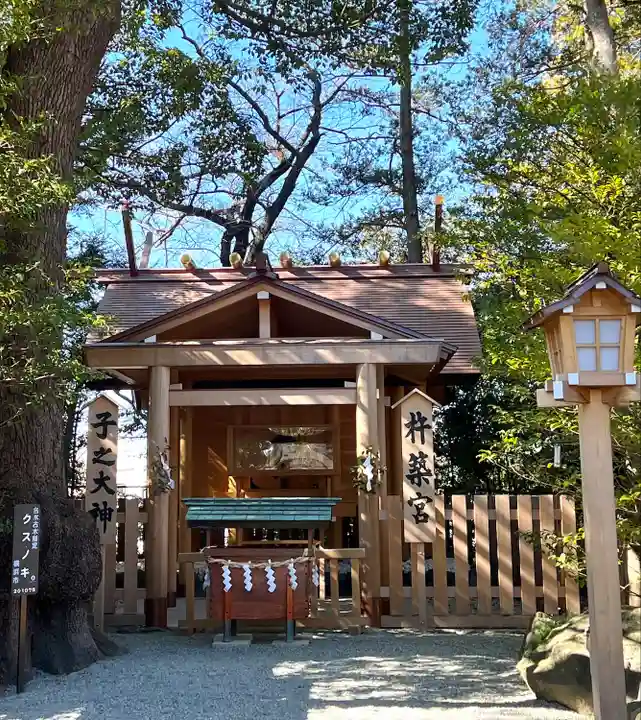伊勢山皇大神宮(神奈川県)