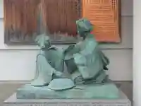 どんどろ大師善福寺(大阪府)