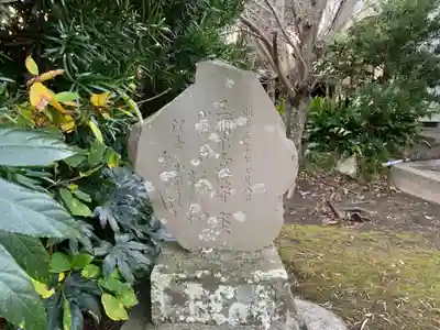 不動院(千葉県)