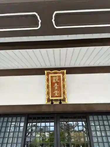 真光寺(兵庫県)