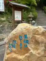 一畑薬師の{uncategorized: "未分類", other: "その他", undefined: "問題あり", building: "その他建物", grave: "お墓", sacred_gate: "鳥居", guardian: "狛犬", statue: "像", buddha: "仏像", history: "歴史", nature: "自然", garden: "庭園", animal: "動物", pagoda: "塔", temizu: "手水舎", mountain_gate: "山門・神門", sanctuary: "本殿・本堂", subordinate: "末社・摂社", art: "芸術", scenery: "景色", jizo: "地蔵", ema: "絵馬", goshuin: "御朱印", omikuji: "おみくじ", items: "授与品その他", amulet: "お守り", goshuincho: "御朱印帳", eats: "食事", festival: "お祭り", votive_dance: "神楽", shichigosan: "七五三参", wedding: "結婚式", experience: "体験その他", initially: "初詣", around: "周辺", anti_infection: "感染症対策"}