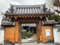 向原寺(奈良県)