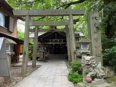 伏見神宝神社(京都府)