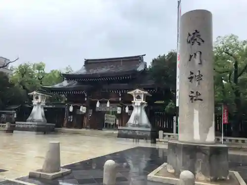 湊川神社の山門