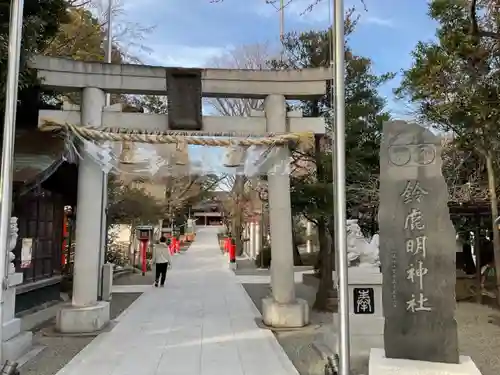 鈴鹿明神社の鳥居