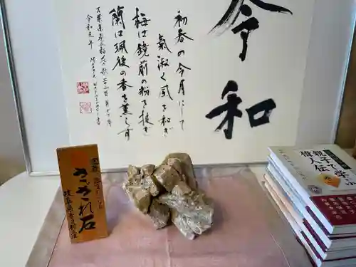 亀田八幡宮(北海道)