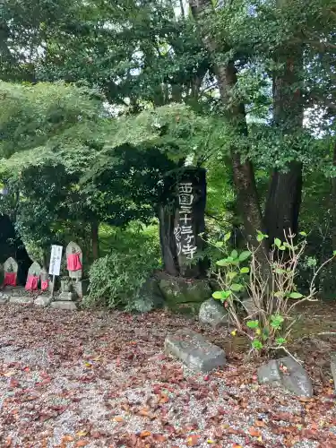 松尾寺(大阪府)