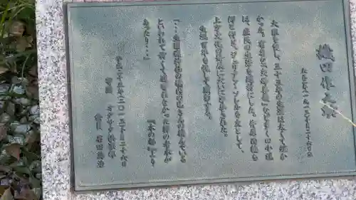 難波大社　生國魂神社(大阪府)