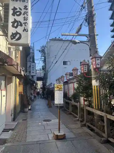 法善寺(大阪府)