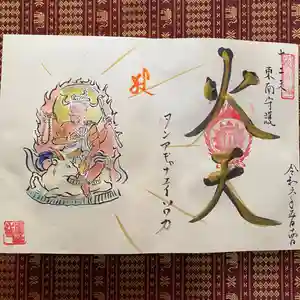 鳳仙寺(栃木県)(2024年05月14日(火) 16時58分18秒投稿)