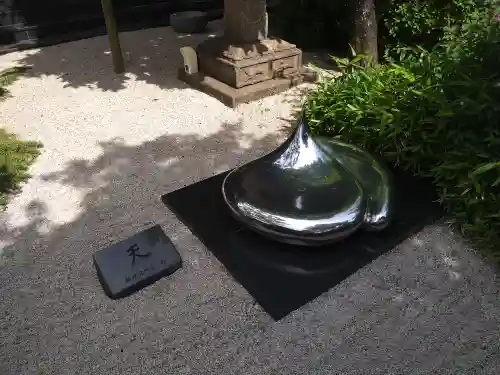 林宗院(東京都)