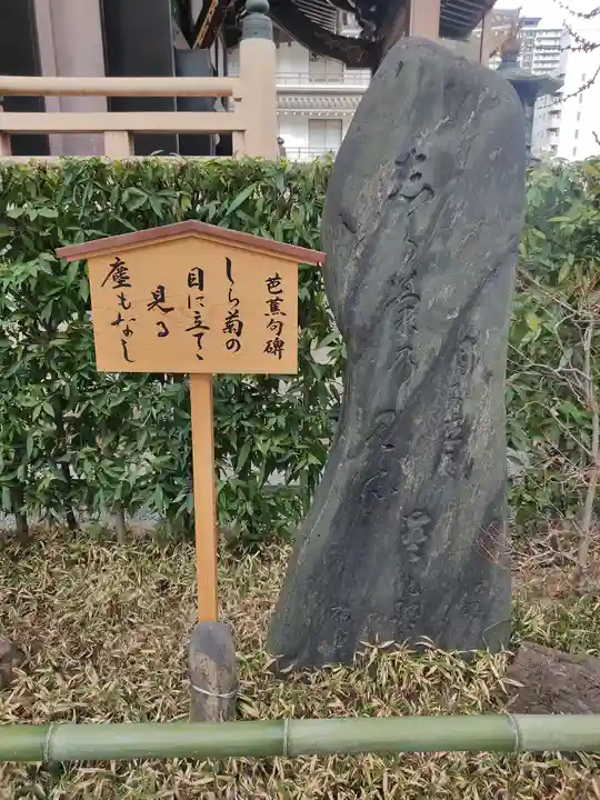 太融寺(大阪府)