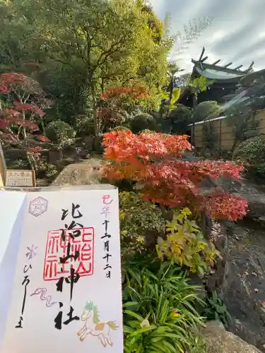 比治山神社(広島県)