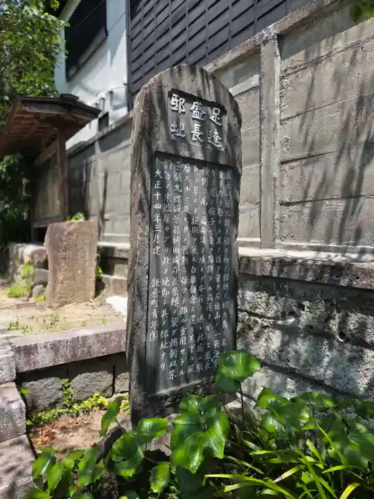 甘縄神明神社(甘縄神明宮)(神奈川県)