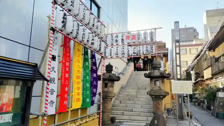 大観音寺(東京都)