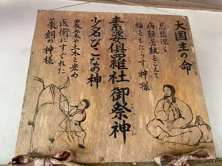 岩部八幡神社(香川県)